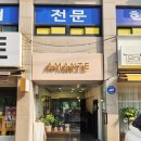 오르픽컴퍼니