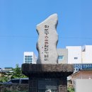 【제주환경일보】전몰군경유족회, 6월 호국·보훈의 달 중문지역 마을현충시설 참배 이미지