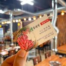 진미한우 이미지