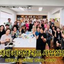 수경청과 이미지