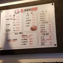 신짜글이닭발 이미지
