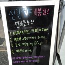 신길권투(개봉점) 이미지