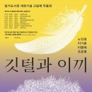 교하도서관(1) 이미지