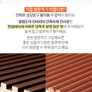 이도내과의원 이미지