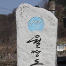 내부 핵심세력들의 음모와 조작으로 구속 수사중인 기독교복음선교회 정명석 총재, 그는 누구인가? [中] 이미지