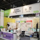 주식회사 아이메타