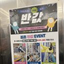 모다아울렛 B동 앞 이미지