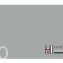 주인테리어디자인컴퍼니