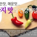 동양정형외과의원 이미지