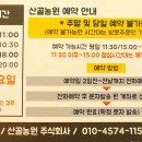엄마밥집솥뚜껑 이미지