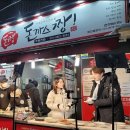 방이시장 이미지