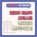건축물일반청소업 네이버블로그