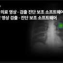 기쁨내과의원 이미지