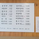 태천옥 이미지