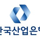 한국산업은행 이미지