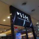 핑크홀릭네일 이미지