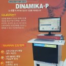 장원탕