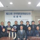 서천문화원 이미지
