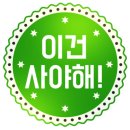 꿈에그린창