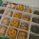정호두 이미지