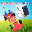 아톰자동차 이미지