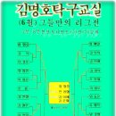 목포탁구교실