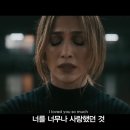 [한글자막] 제니퍼 로페즈 - Broken Like Me (영화 ‘This Is Me... Now’ 중) 이미지