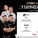 주식회사 부창 이미지