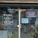 청주대형약국 이미지