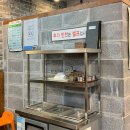 동일생고기 이미지