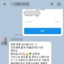 파리바게트노들역점
