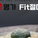 명가떡 이미지