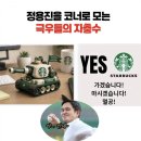 만들자