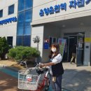 온천천 자전거대여소 옆 이미지