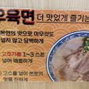 소복관