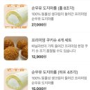슈가타운 이미지