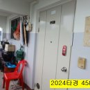덕유마을 주공1단지 이미지