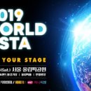 케이월드 이미지