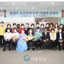 문경 점촌동 침례교회 | 문경, 보호문화유산 2건 최종 지정