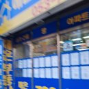 해온공인중개사사무소 | 수성구부동산 대구 신매동에서 부동산 고민? 해온공인중개사 추천 이유