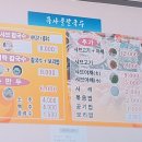 신목사골칼국수 이미지