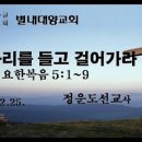 대한예수교장로회대양교회 이미지