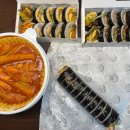 가운로1 | 다산동 김밥맛집 마루삐김밥 다산본점 솔직 후기