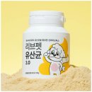 건강안마시술소 | 리브펫 강아지유산균 써보니 왜 다들 정착하는지 알겠네요
