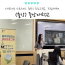 한국폴리텍대학 아산캠퍼스 복지관동 | 중앙대학교 정신건강 스트레스 관리 프로그램, 드림캐쳐 출강