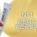 소망헤어 이미지