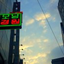 여명안경점 이미지