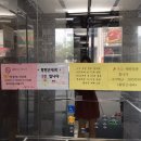 황만근내과의원 이미지