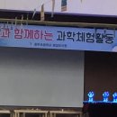 중부초등학교 병설유치원 이미지