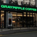 진희로-2 | [진해 신상 카페] 진해 속천 카페 새로 생긴 &#34; 그레이핍플 &#34;오픈하자마자 이미 인기 폭발🔥